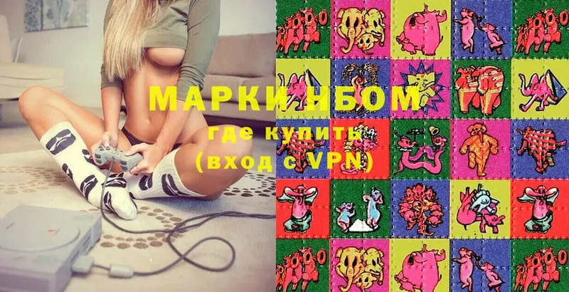 Наркотические марки 1500мкг  Сарапул 